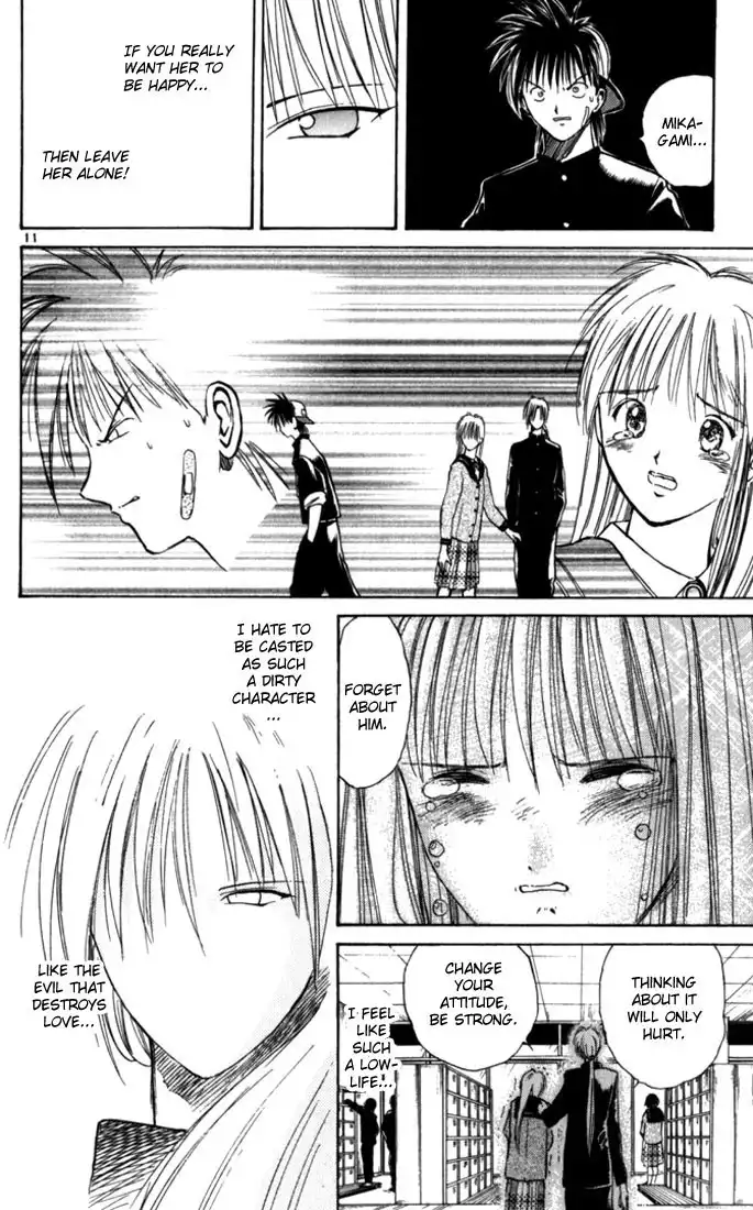 Flame of Recca Chapter 13 11